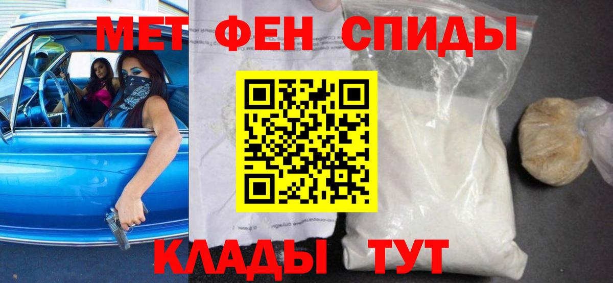 Amphetamine 97%  Amphetamine  Энгельс  гидра   Вход с VPN 