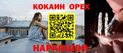 СК Кандалакша
