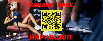 кокаин колумбия Камышлов