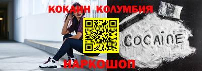 кокс Канаш