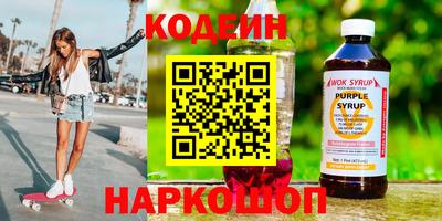 кокс Канаш