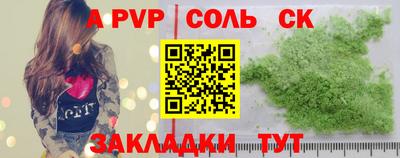СК Кандалакша