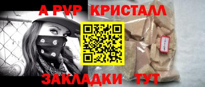 СК Кандалакша