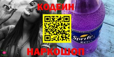 кокаин колумбия Камышлов