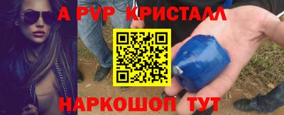 кокс Канаш