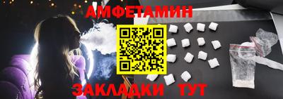 дмт Ипатово