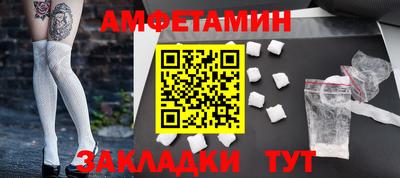 кокаин колумбия Камышлов