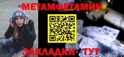 СК Кандалакша