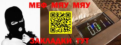 бутик Ирбит
