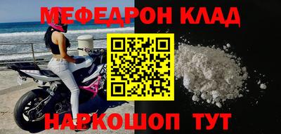 СК Кандалакша