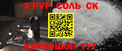 СК Кандалакша