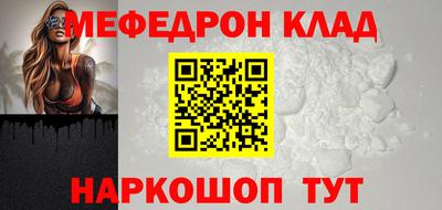 кокаин колумбия Камышлов