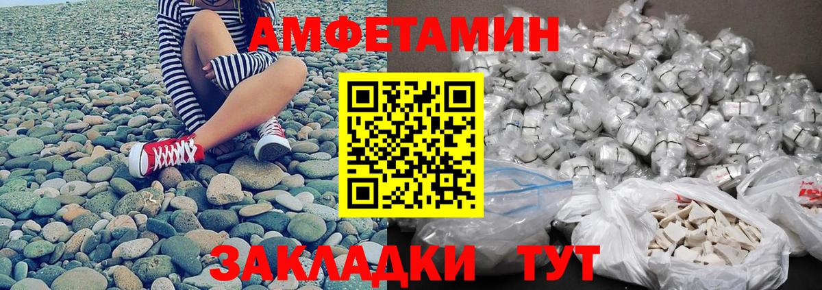 Первитин витя  Вход с VPN  Энгельс 