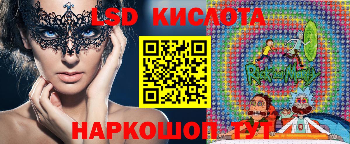 Марки 25I-NBOMe 1,8мг Энгельс
