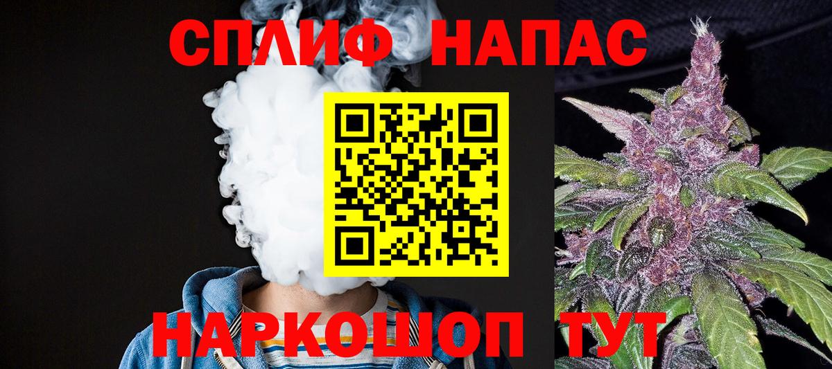Бошки марихуана конопля Энгельс